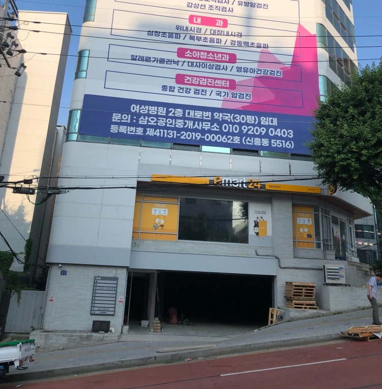 강남 블록포장 차량진입로공사 시공 전