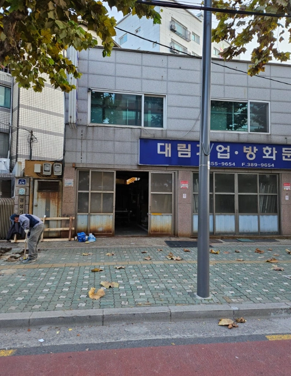 마포 보도블록 진입로 정비 시공 전