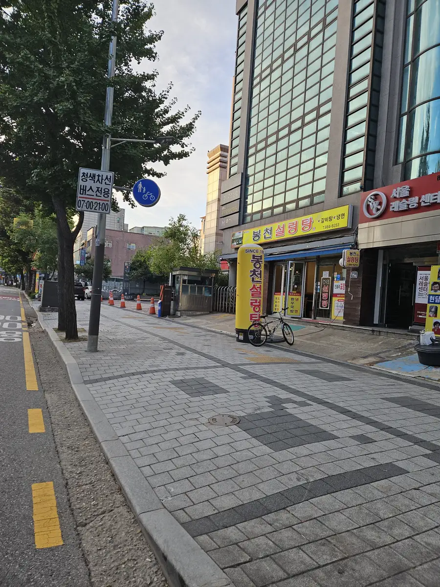 수원 아스팔트 진입로 전면포장 시공 전