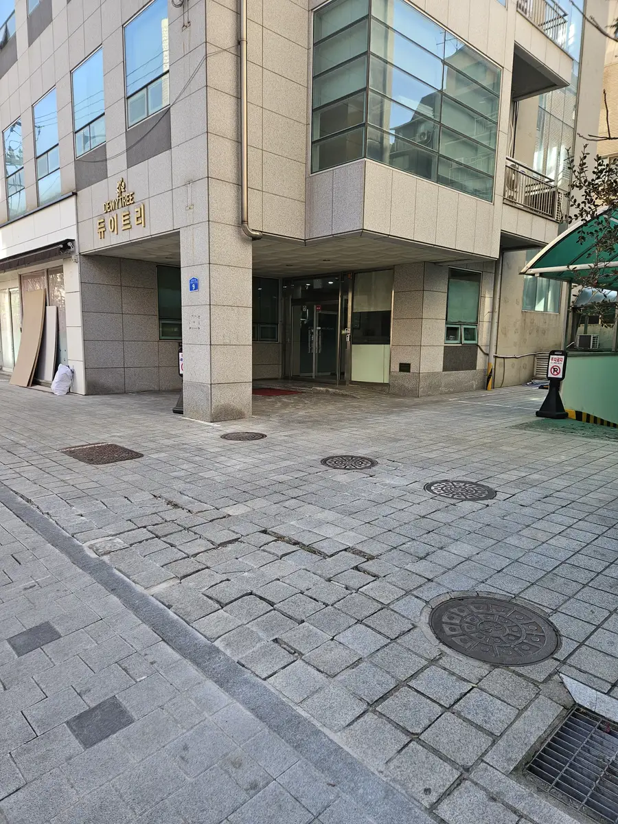 영등포 상가 진입로 경사로공사 시공 전