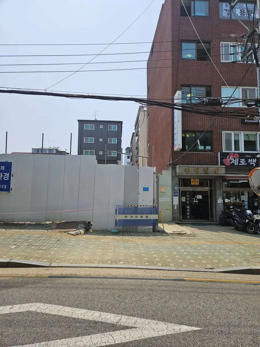 상가건물 아스팔트포장 시공 전