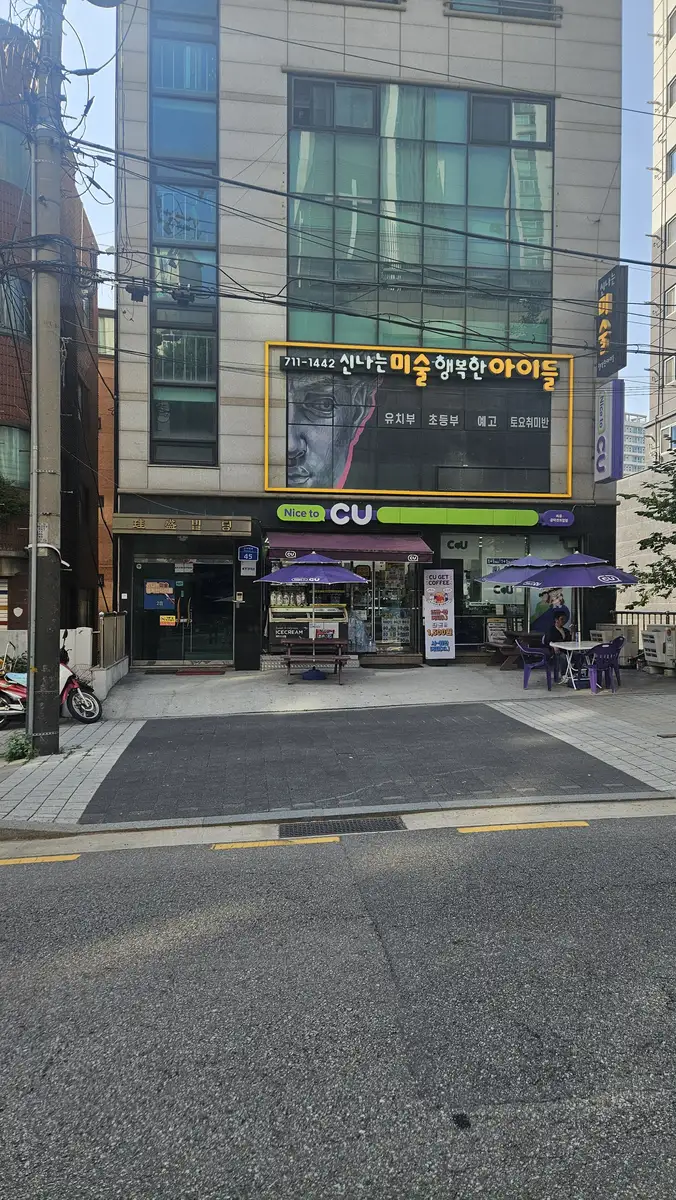 창고 진입로 포장보수 시공 전