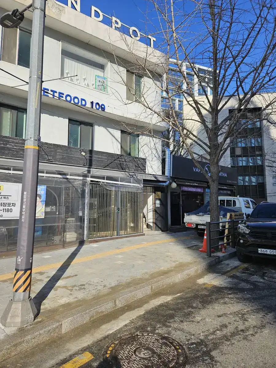 서초 주택 콘크리트 경사로공사 시공 후