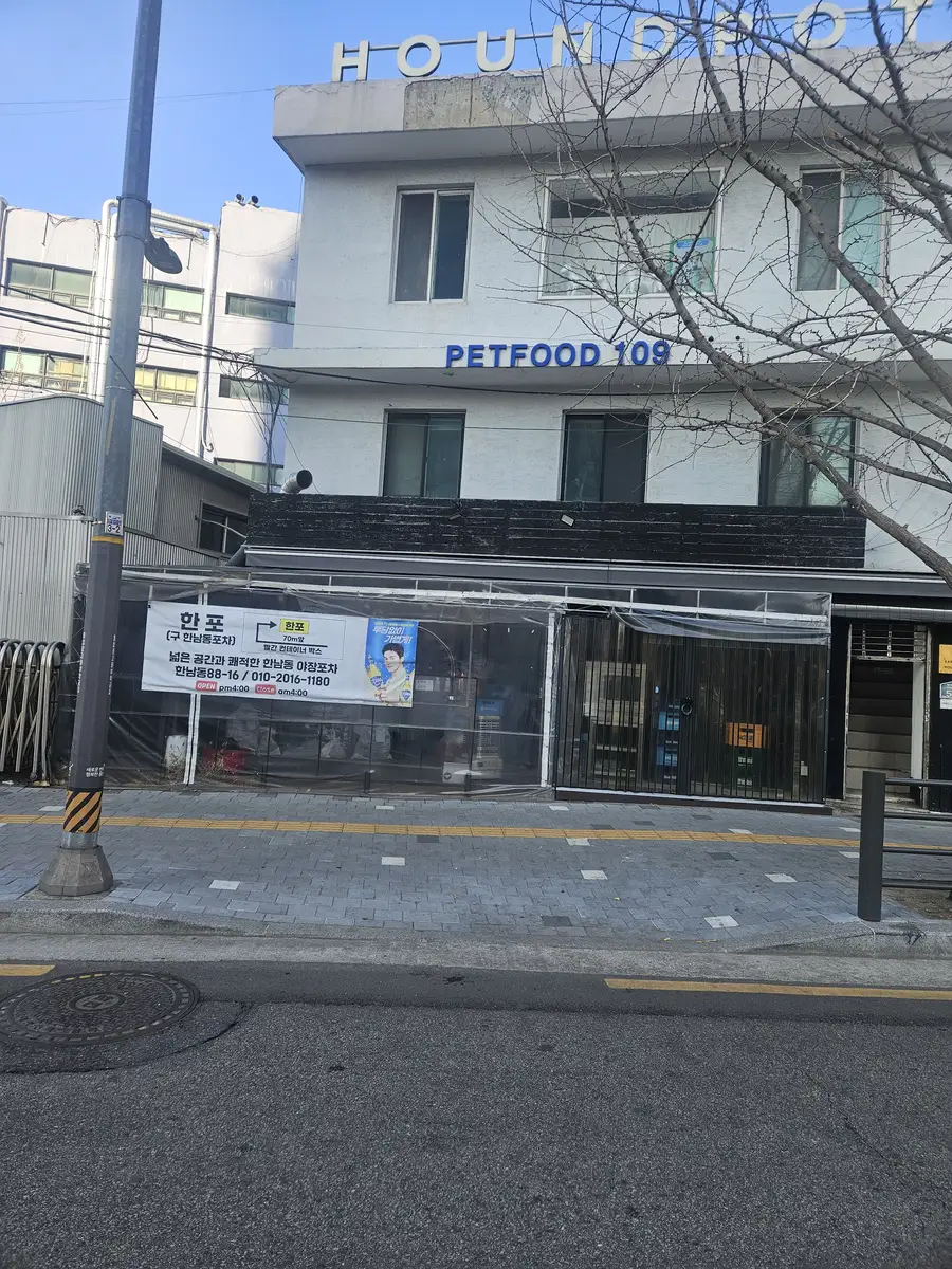 주택 콘크리트 경사로공사 시공 전