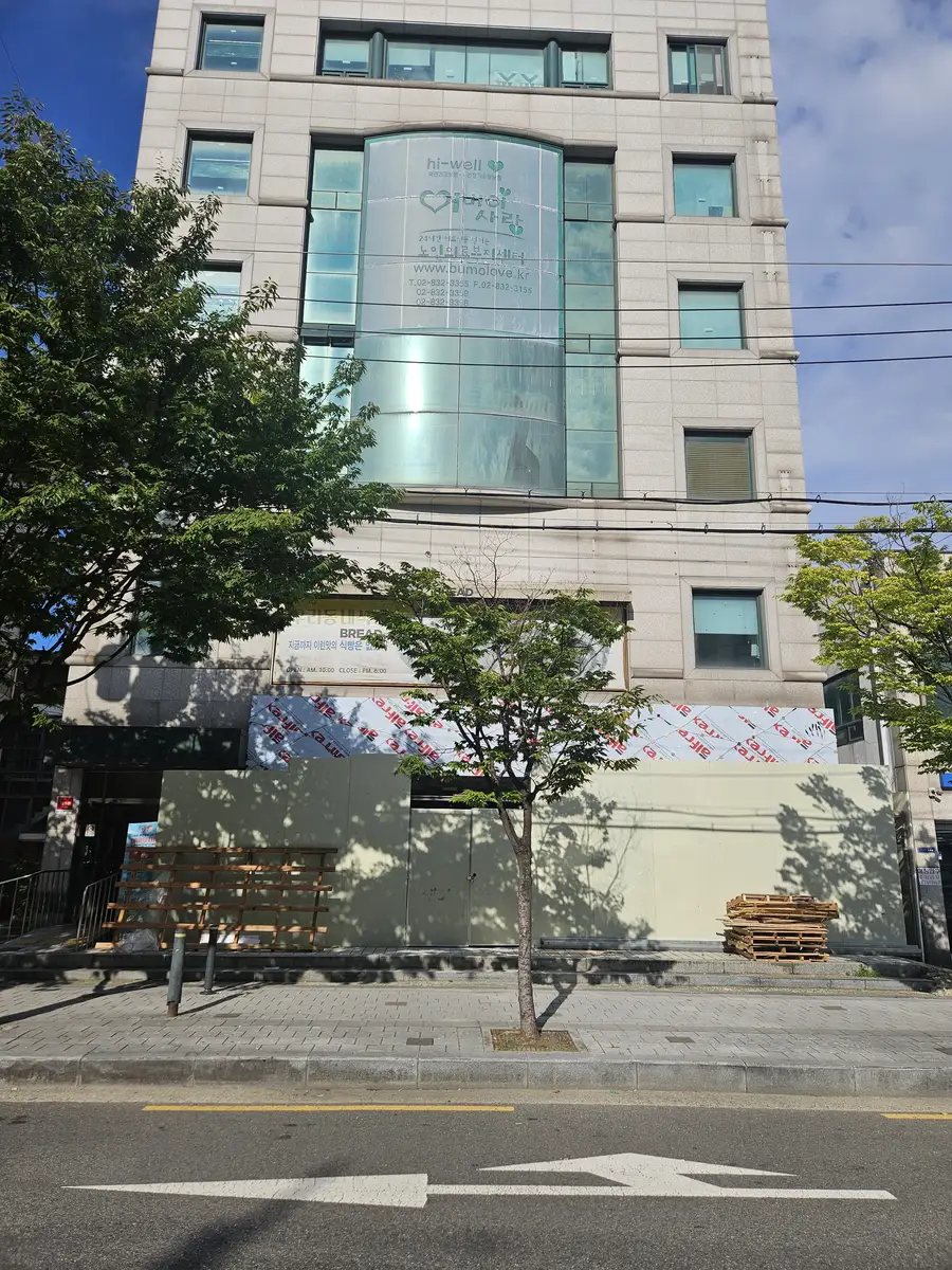 투수콘 진입로 신설 시공 전